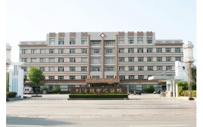 利津縣中心醫(yī)院西門(mén)子64排螺旋CT球管項(xiàng)目